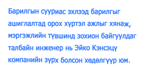基礎から完成まで、 ものづくりを守る 現場監督は 栄港建設の心臓です